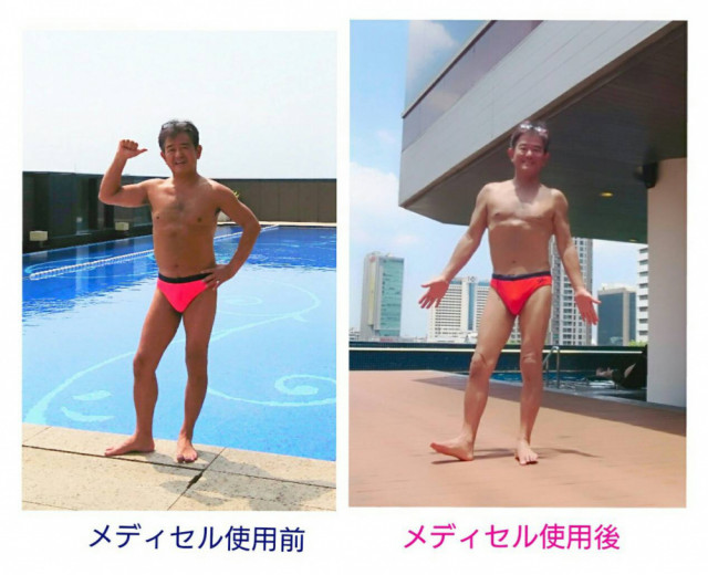 アンケート用紙