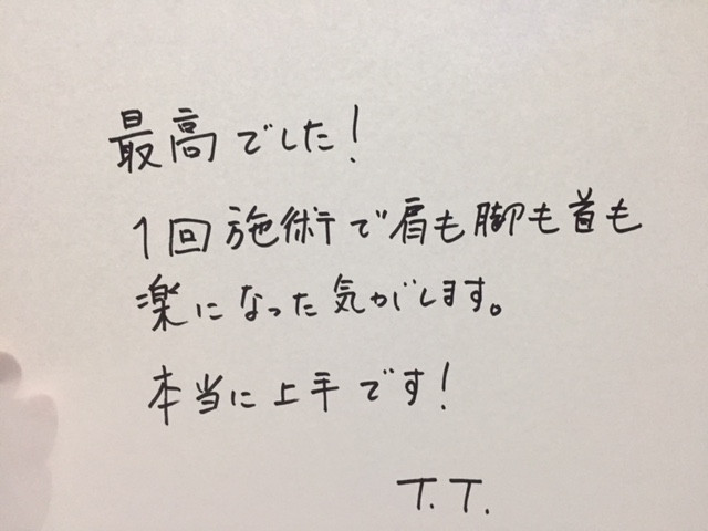 アンケート用紙